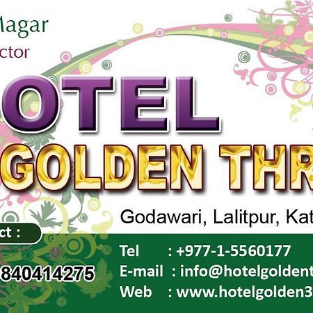 Hotel Golden Three Godavari Экстерьер фото